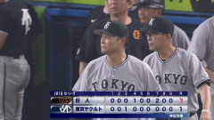 【2連勝】巨人ファン集合【笹原】