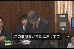 自民党「待て！日の丸付きゴルフボールをわざと池ポチャは国旗毀損罪なのか？！」自民党「むむ…」「難しいな…」「痛いところを…」