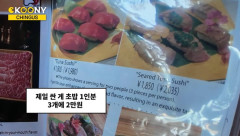 【悲報】外国人旅行者さん、2人前の値段を二重価格と勘違いして炎上