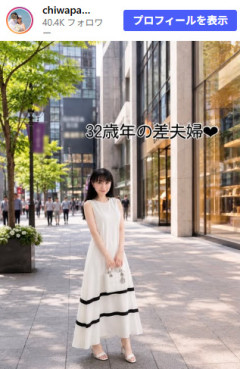 【画像】32歳年下のイケメンと結婚した64歳の女の子が可愛いと話題に