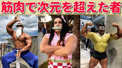 【画像】外国人コスプレイヤーさん、圧倒的なスタイルの良さで無双してしまうｗｗｗｗｗｗ