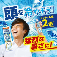 【一度あるけど頭痛くて鬱になる】ひろゆき氏　熱中症の危険性を注意喚起 「ゆで卵をいくら冷やしても生卵に戻らないように、熱中症は脳に障害が残ります」