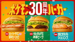 【悲報】マックの期間限定バーガー、なんか見覚えのあるものしかない