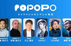 ひろゆき、国産SNS『POPOPO』失敗を認めて謝罪！「力不足ですいません。。。」