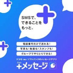 【困惑】LINEさん「有料化へ」←これ
