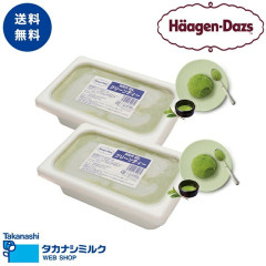 【画像】そろそろハーゲンダッツの業務用2リットルを冷蔵庫に常備する季節がやってくるな