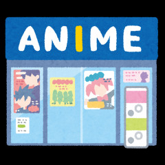 社会人や大人になってから勉強したくなるあの気持ちってなんなの?