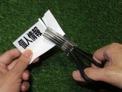 【悲報】日本の個人情報保護、『完全終了』のお知らせ・・・・