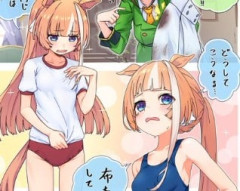 【ウマ娘】たづなさんのゃょぃいじり…何だか叡智だな…