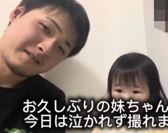 ≪和歌山2歳女児虐待死≫「家族の笑顔ってほんと癒し…」ファミリー系の動画配信者だった夫と、親族の言葉で「可愛いと思えなくなった」と虐待を始めた妻に拘禁刑8年の判決