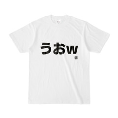 「くさそう」「これすき」幼稚化するネットスラング