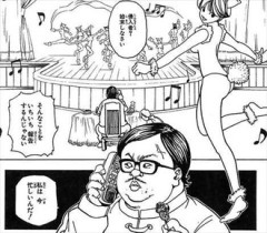 【ハンターハンター】メルエムと大体同じ王