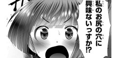 『ふかふかダンジョン攻略記』最新19巻まで「50％ポイント還元」セール！6,495円分返ってくる！異世界チート無双を全否定するリアルな転生モノ！お色気要素も満載！