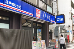 ゆで太郎、大卒初任給35万5000円、高卒初任給31万7000円へ