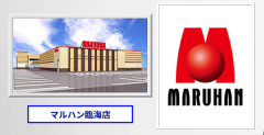 秋田県秋田市にある「マルハン臨海店」が2026年8月16日の営業をもって閉店へ