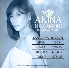 【困惑】中森明菜さん、ディナーショー告知ポスターの激変ぶりに驚きの声・・・・・・・・・