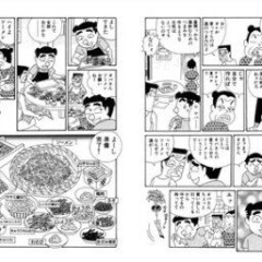 【素麺】なんだよこの漫画ｗｗｗ【注意】