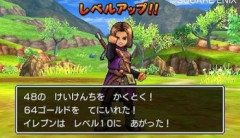 日本一『レベルアップ音』が有名なゲーム、87％が一致