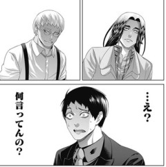 【ジャンケットバンク】こんなゲームばっか