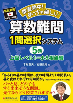 【問題】ガチで解けない意味不明な問題、見つかるｗｗｗｗ