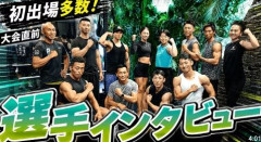 自衛官120人が肉体美日本一を競う「自衛隊プレミアムボディ2026」が横浜で開催へ