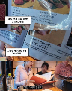 韓国人YouTuber「京都の店が二重価格を採用してた！」→言いがかりだと判明