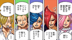 ワンピース原作者「娘に愛されたくて娘がハマってたおそ松さんに対抗してサンジを4つ子にしました」