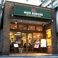 モスバーガー歴代最高傑作といえば？