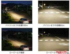 【悲報】オートハイビームにしてる奴と黄色のフォグつけてる奴死んでくれ