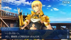 【FGO】主神筆頭に女にだらしない連中が多いのがギリシャ神話。イアソンはそっち方面はメディアさんへやらかしたくらいしかない