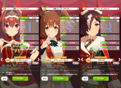 【ウマ娘】こんな編成(キャラ)に当たったらおしっこ漏らしちゃいそう…