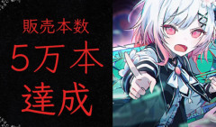 Switch「魔法少女ノ魔女裁判」　21283本