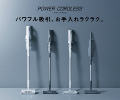 【朗報】ガチでQOLのあがった買い物教えてくれ