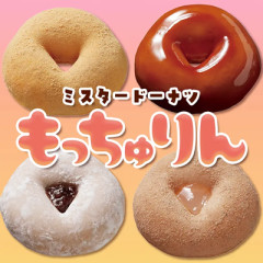 【画像】ファミマさん、もっちゅりんをパクってしまうｗｗｗｗｗｗ