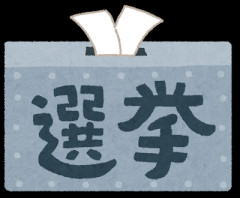 日本の投票率を劇的に上げる方法は？