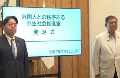 元教職員ババア「移民をもっと受け入れるべき！日本はおかしい！」