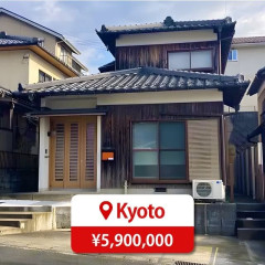 【画像】京都で590万の家がこれｗｗｗｗｗｗｗｗｗｗｗ