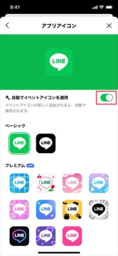 【朗報】LINEさん、有料化ｗｗｗｗｗｗｗｗｗｗ