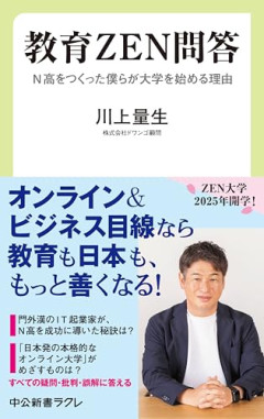【悲報】有名実業家、通話アプリ「POPOPO」に私財30億円を投じていたｗｗｗｗ