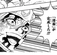 【鬼滅の刃】譜面はもう一回くらい完成する場面があってもよかった