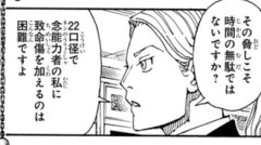 【ハンターハンター】銃の威力って周とかで強化されたりしないの？