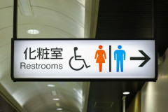 【画像】女性「トイレ使わせて」JR「入場券買って」女性「は？」⇒新聞に投稿⇒炎上ｗｗｗｗ