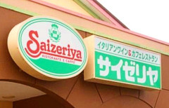 女さん「むしろ金目当ての女の方がサイゼで喜ぶ」女性大共感いいねの嵐ｗｗｗｗｗｗｗ