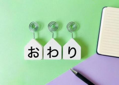 【衝撃】有吉の壁が終了する『原因』、ついに判明する・・・・・・