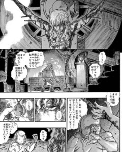 【ベルセルク】鷹の団編読み直すと想像以上に面白かった