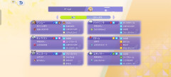 【ポケチャン】もうダメだ…このゲームやってると頭おかしくなる…