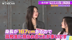 【画像】高校生に間違われる女子小学生、大人っぽすぎると話題にｗｗｗｗ