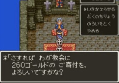 RPG「死んでも教会に行けば大丈夫」