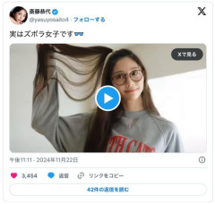 【動画あり】セクシーグラドル「実は私、すっぴんでカップ焼きそば食べるズボラ女なの」
