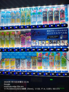 【衝撃】この自販機の飲み物、値段がヤバすぎるｗｗｗｗ